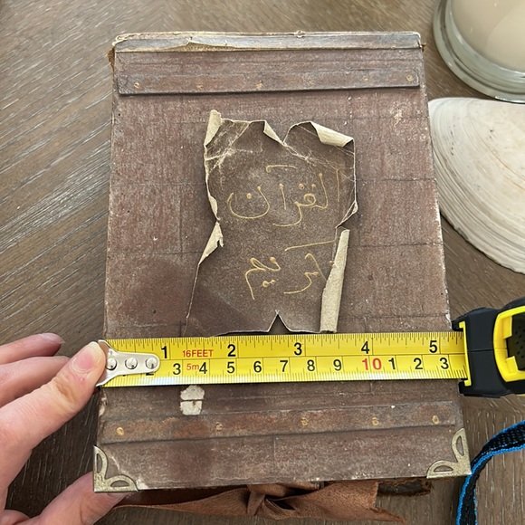 Quran box - Picture 8 of 8